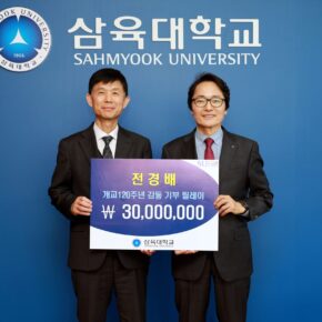 [사진1] 왼쪽부터 삼육치과병원 전경배 원장, 삼육대 제해종 총장 복사