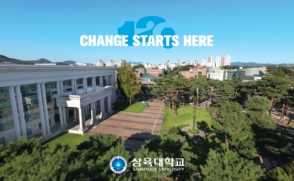 삼육대학교 홍보영상(2026)