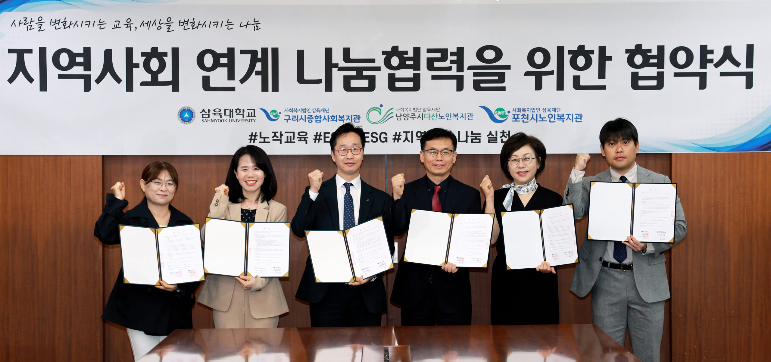 '노작'으로 수확한 농산물, 지역 취약계층에 나눈다