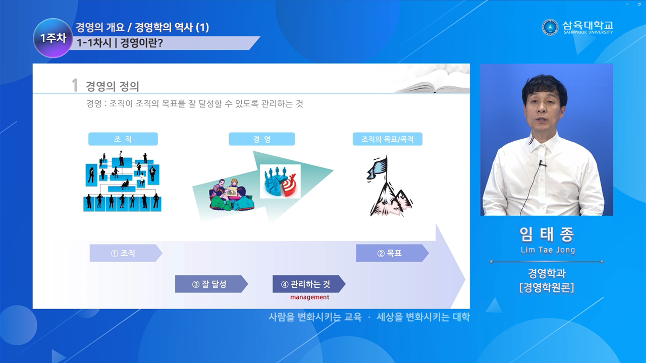 60분 통강의가 5분 '짤강'으로… 숏폼 입고 혁신하는 대학 교육