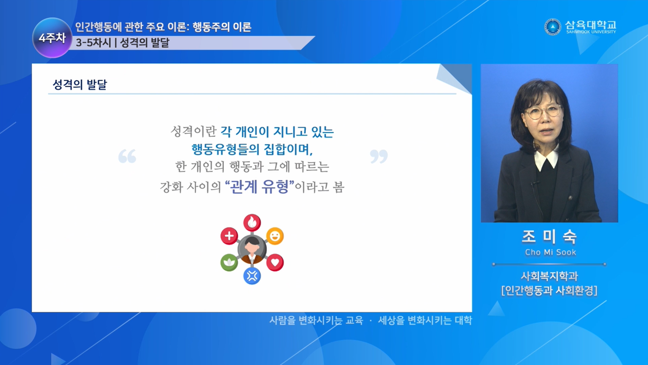 60분 통강의가 5분 '짤강'으로… 숏폼 입고 혁신하는 대학 교육