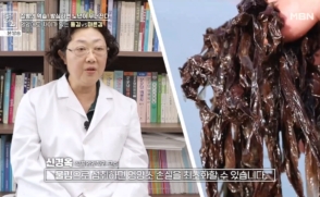 [MBN 천기누설] 신경옥 교수, 물김의 영양학적 가치 조명