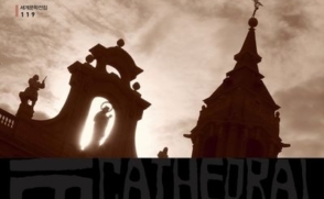 [내일을 여는 독서] 말보다 중요한 것, 듣는다는 태도