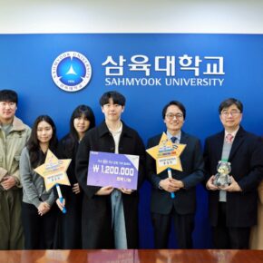 아디과 기부 릴레이