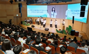 '봄 사랑나눔축제' 성황리 열려