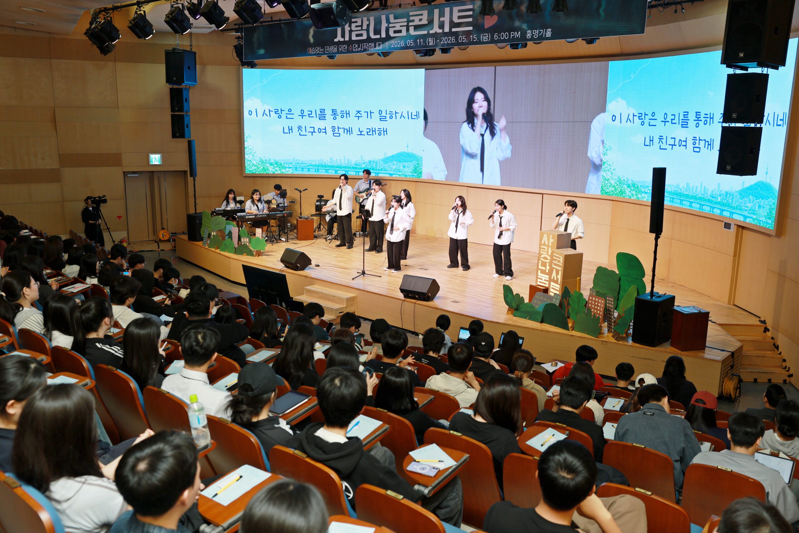 '봄 사랑나눔축제' 성황리 열려