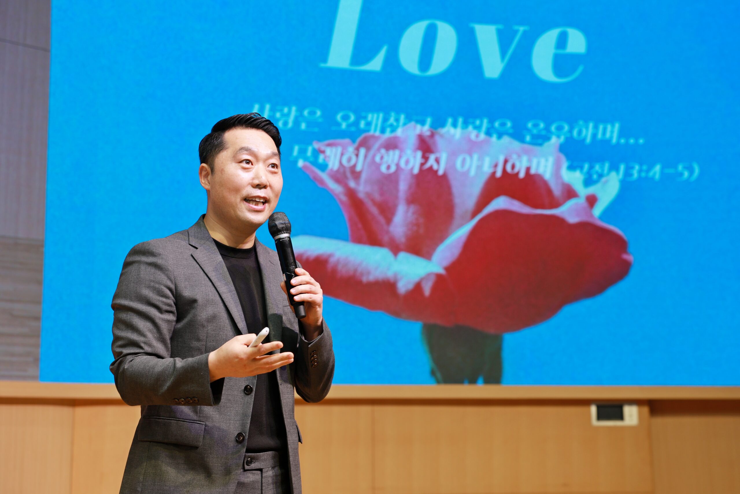 '봄 사랑나눔축제' 성황리 열려