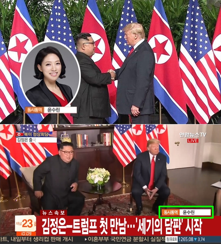 [삼육人] 정상급 경제외교 무대 이끈 '국제 MC' 윤수린 교수