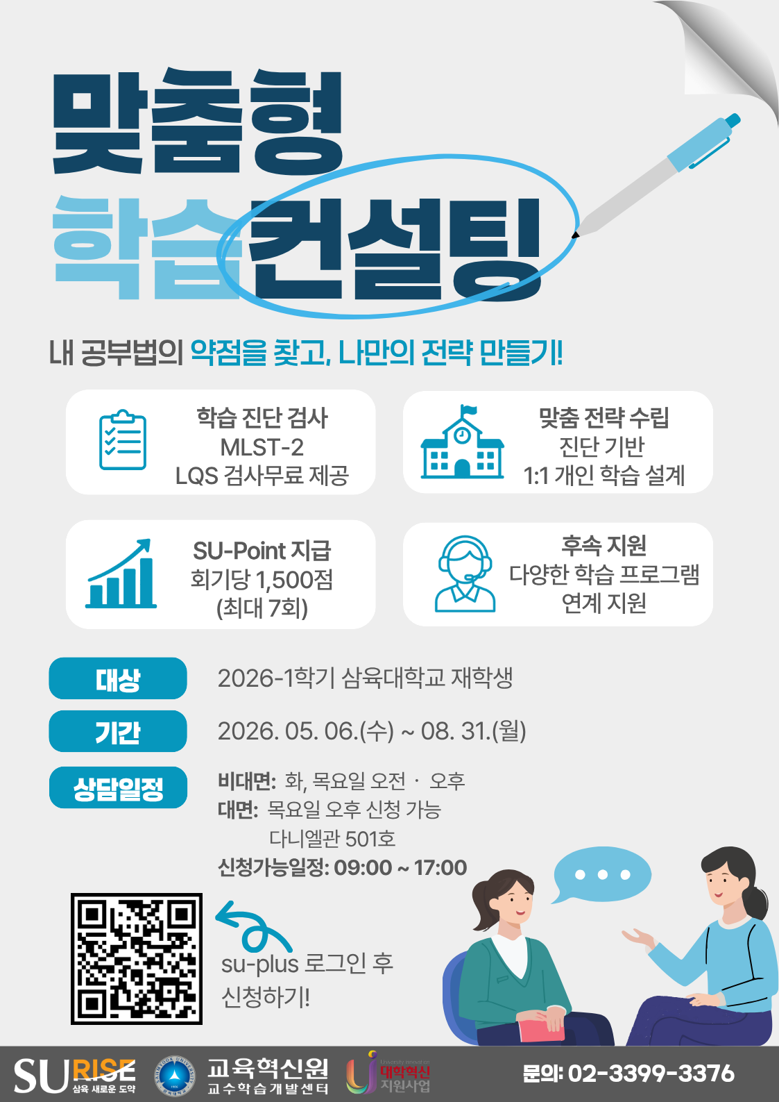 %EC%A0%9C%EB%AA%A9%EC%9D%84-%EC%9E%85%EB%A0%A5%ED%95%B4%EC%A3%BC%EC%84%B8%EC%9A%94.-1.png