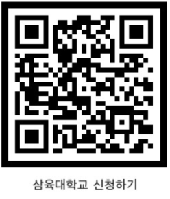 %EC%BA%A0%ED%94%84-%EA%B5%AC%EA%B8%80%ED%8F%BC.png