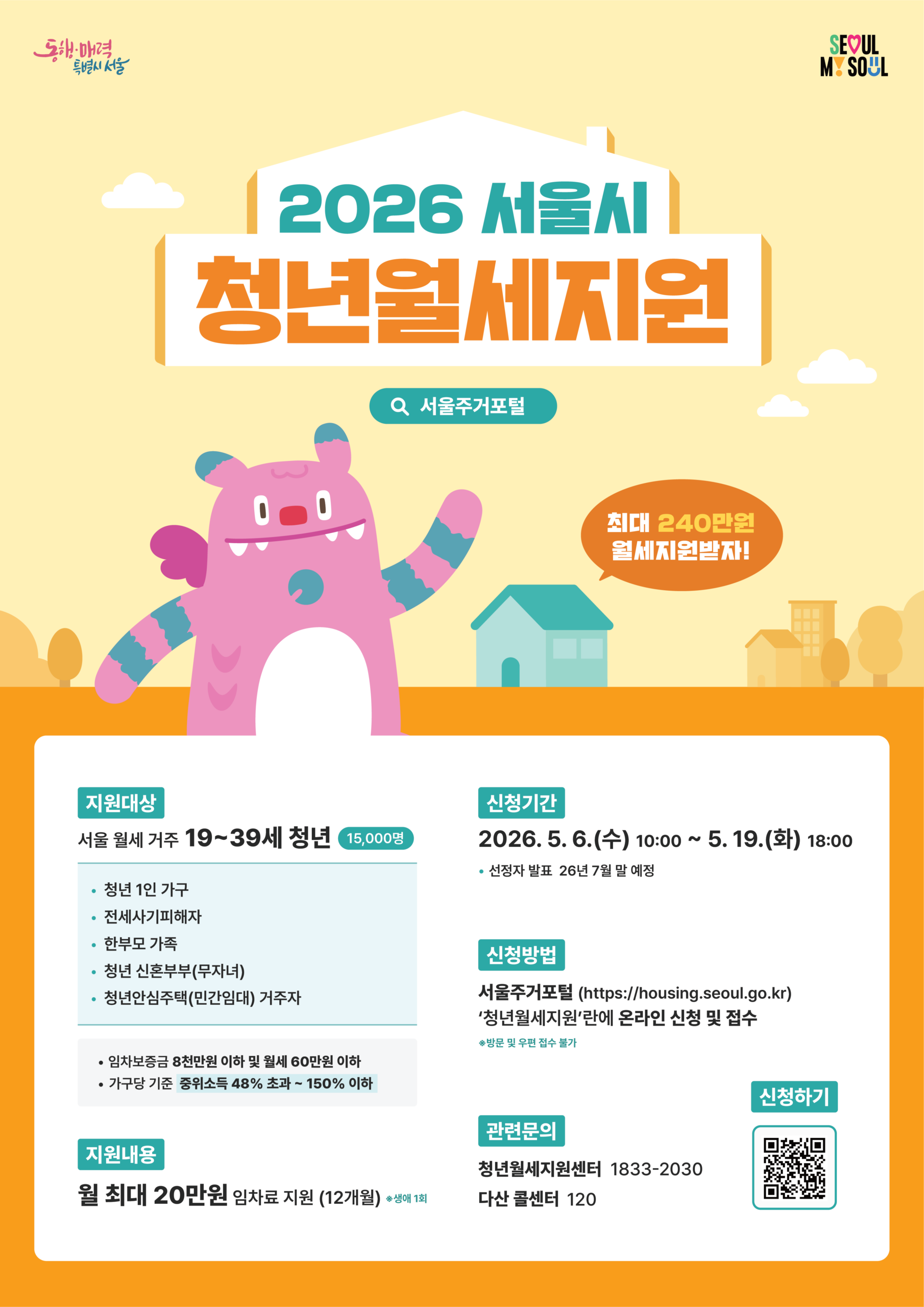 1.포스터(A3)