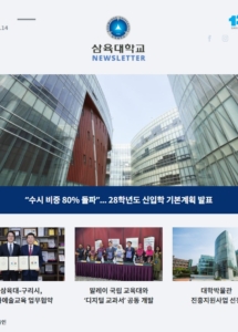 뉴스레터 341호