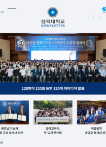 뉴스레터 342호