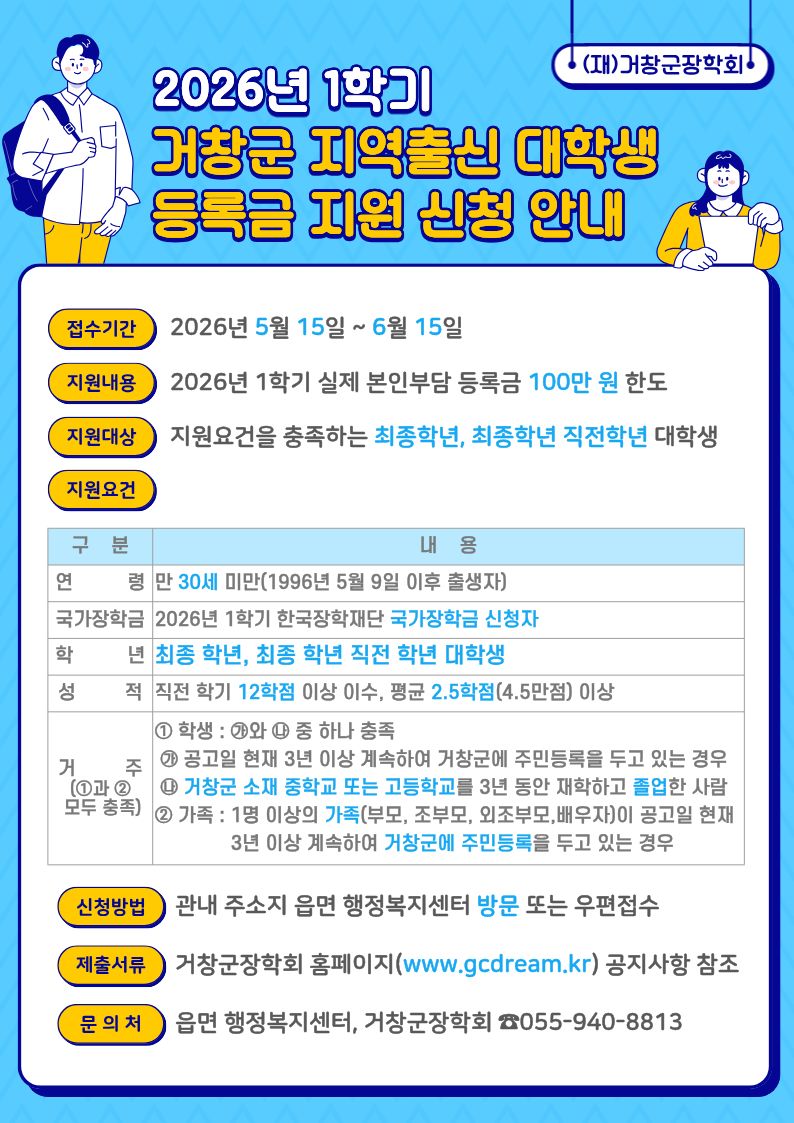 홍보자료
