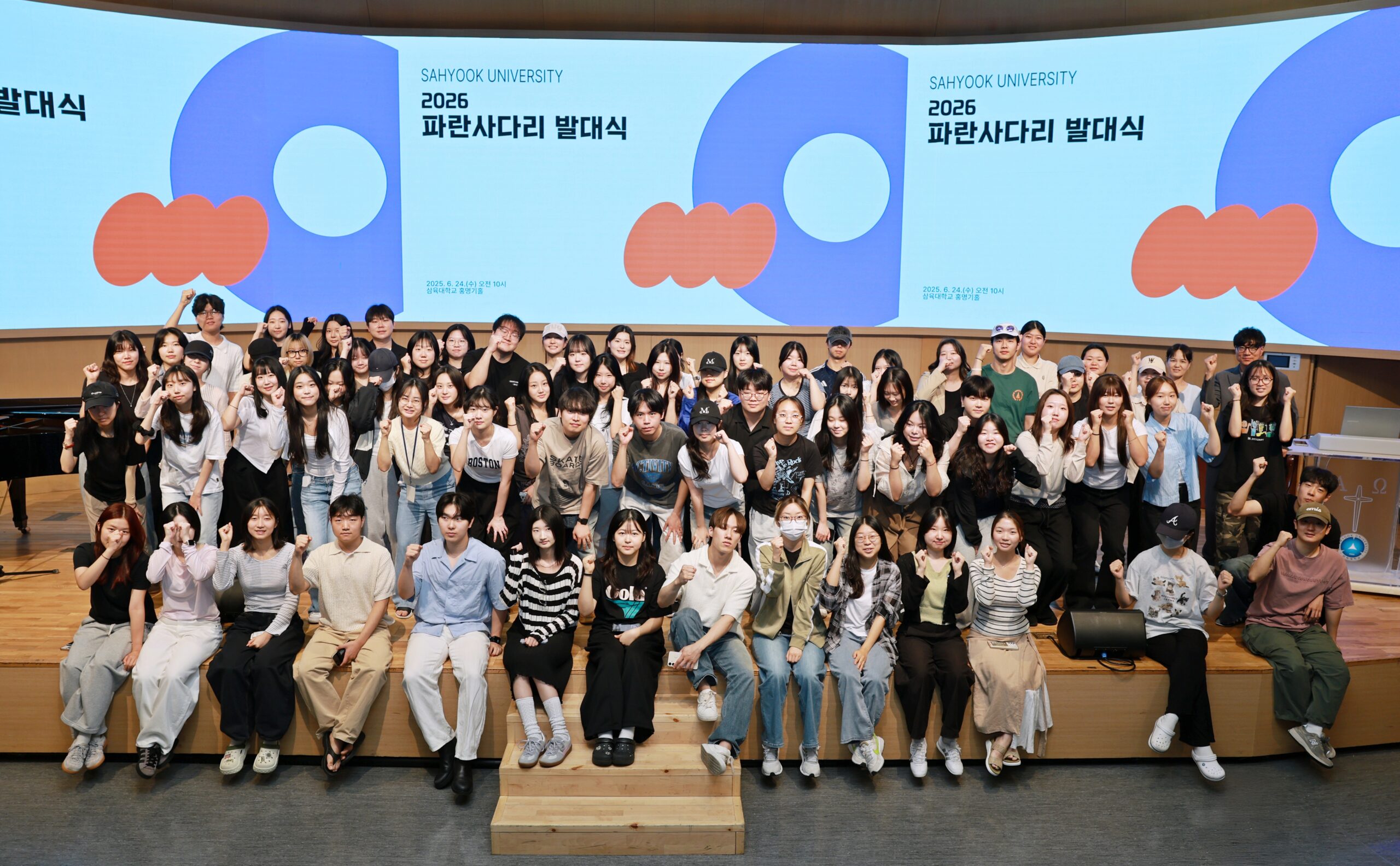 파란사다리 타고 캐나다·호주로