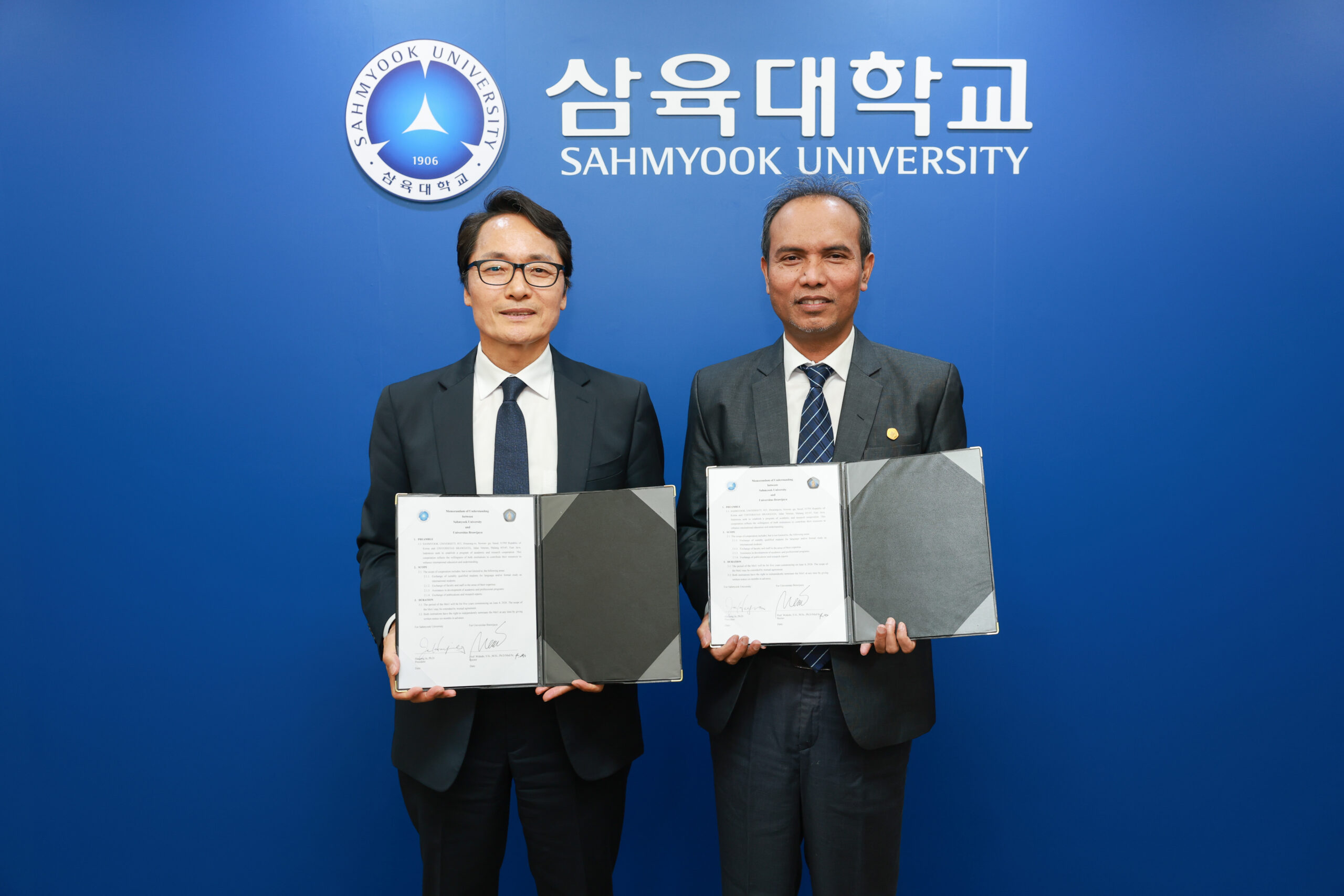 인니 최상위 명문 브라위자야대와 국제교류 MOU