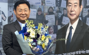 [6·3 지방선거] '신동화 구리시장' 등 최고위 원우 대거 당선