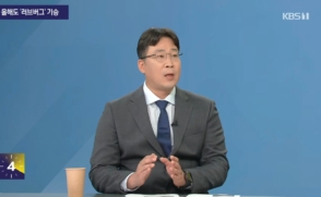 [KBS·MBC·YTN] "러브버그 익충 아냐, 방제가 원칙" 김동건 교수