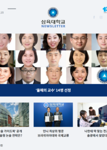 뉴스레터 343호
