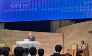 삼육대 신학연구소 '춘계학술대회' 개최