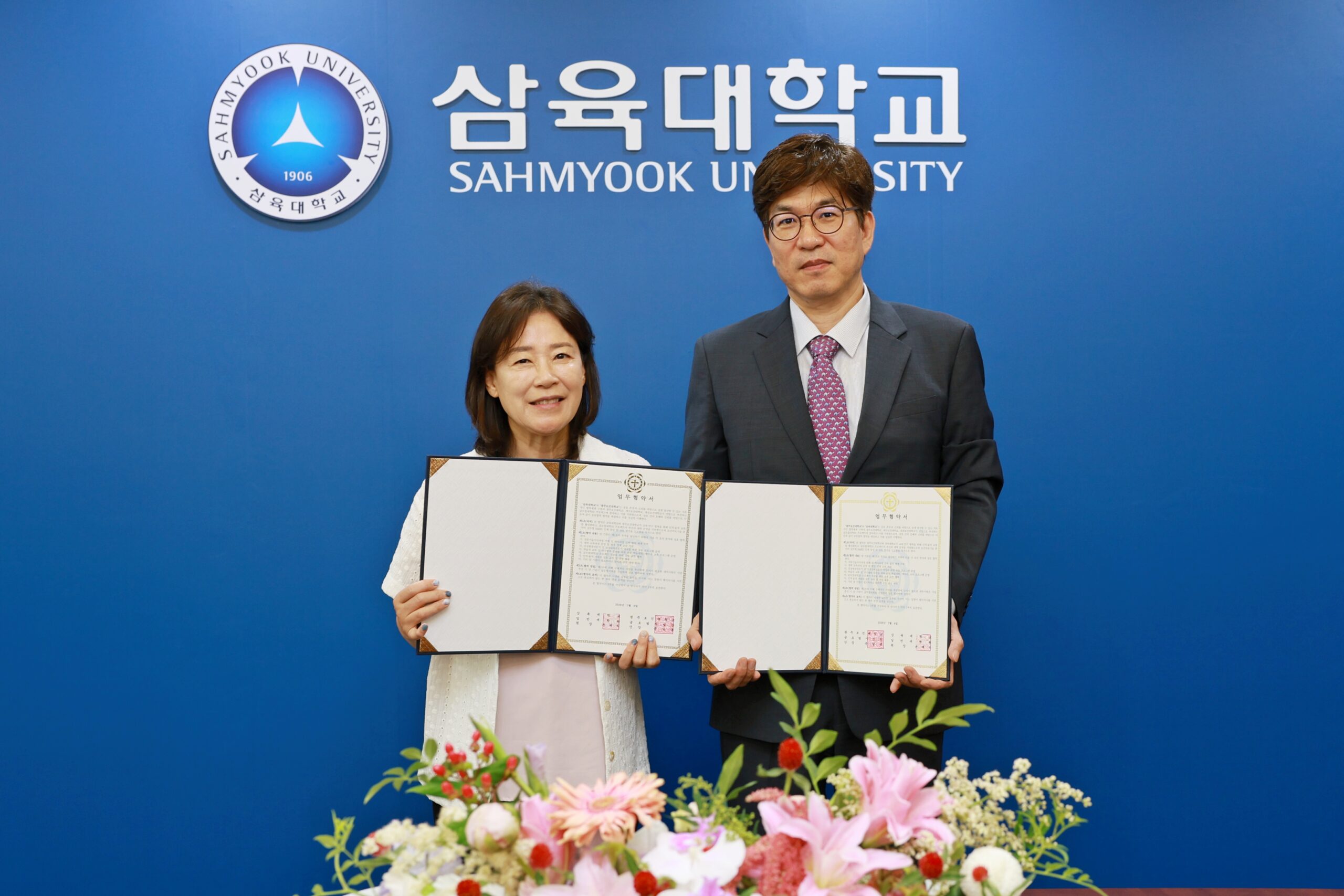 광주보건대와 전문기술석사-박사과정 연계한다