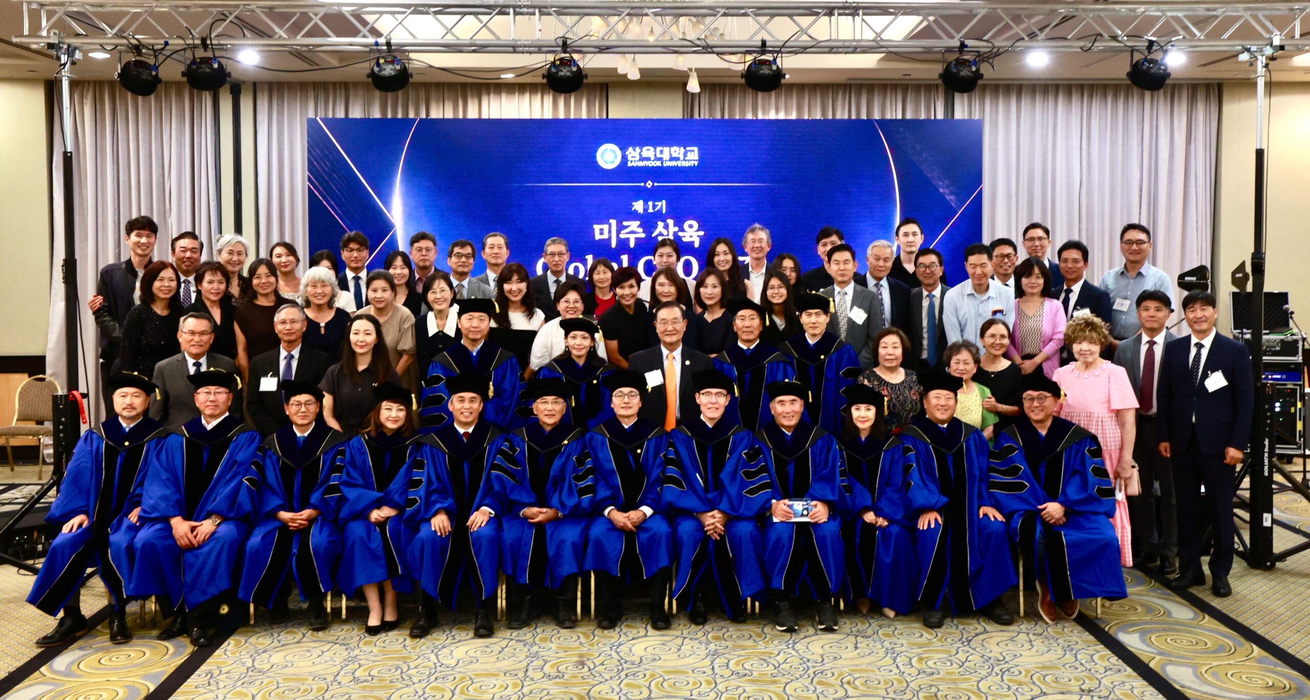 美 최고경영자과정 출범… 첫 수료생 20명 배출