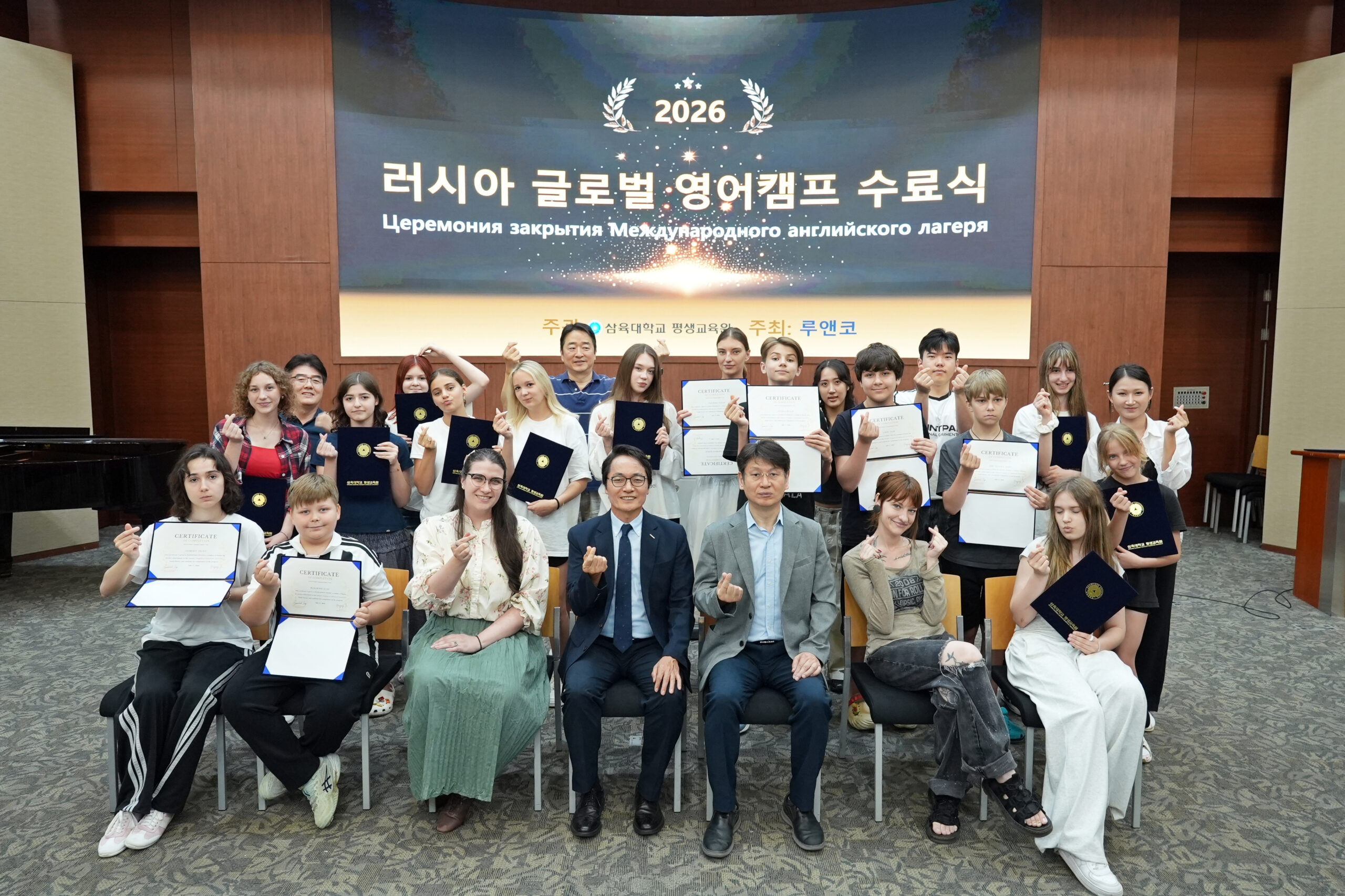 '러시아 영어캠프' 첫선… 영미권 어학연수 대안으로 주목