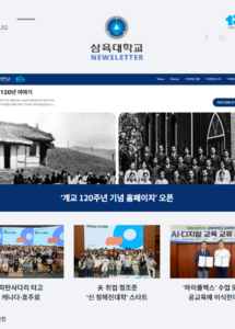 뉴스레터 344호