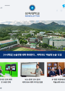 뉴스레터 345호
