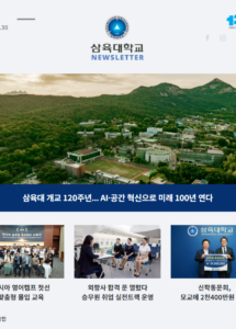 뉴스레터 346호