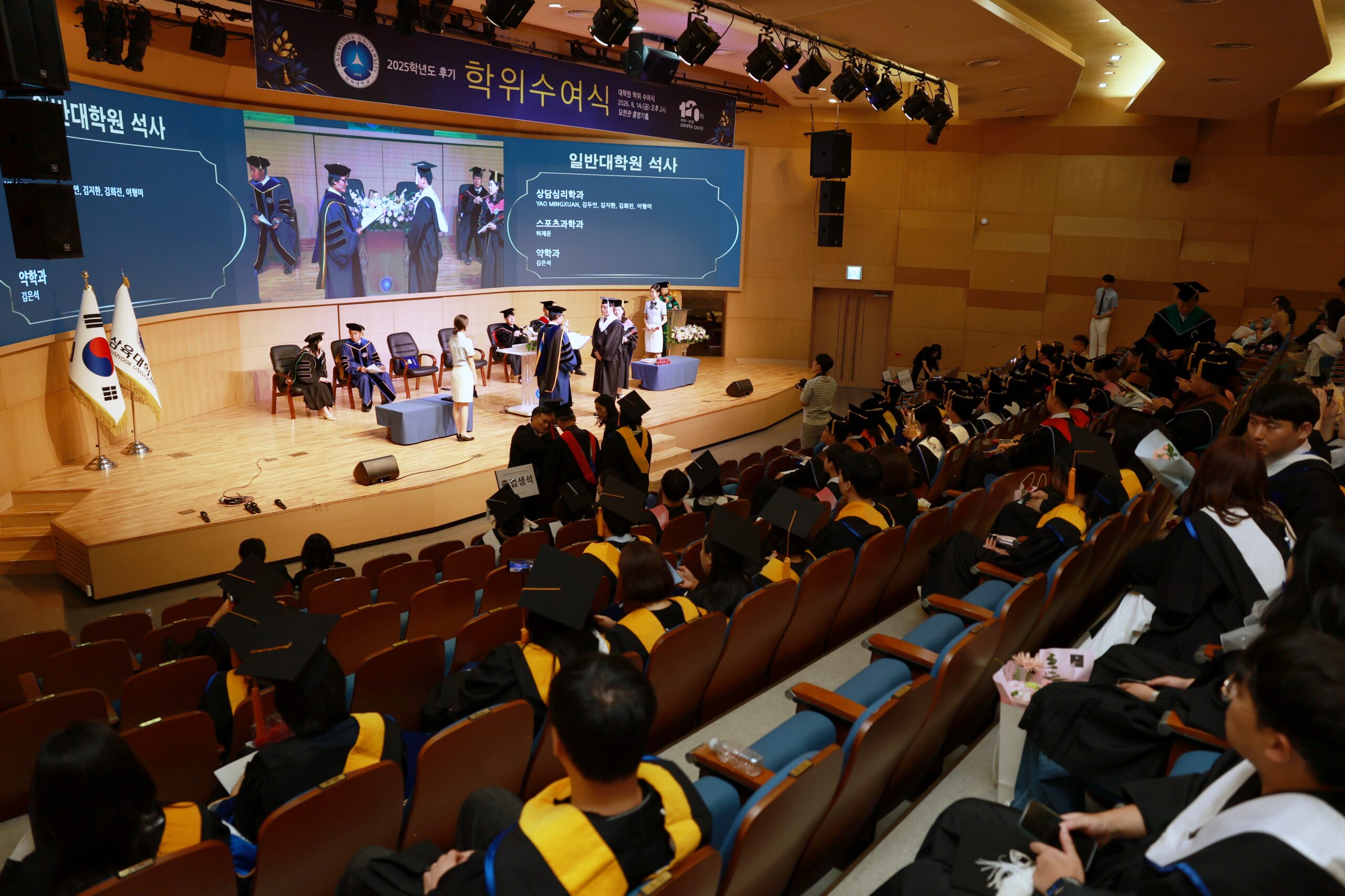 지·영·체를 품고, 더 넓은 세상으로