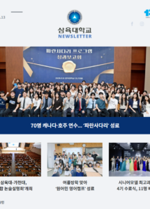 뉴스레터 347호