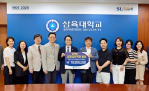 대학원 상담심리학과 동문들, 발전기금 1천만원 쾌척