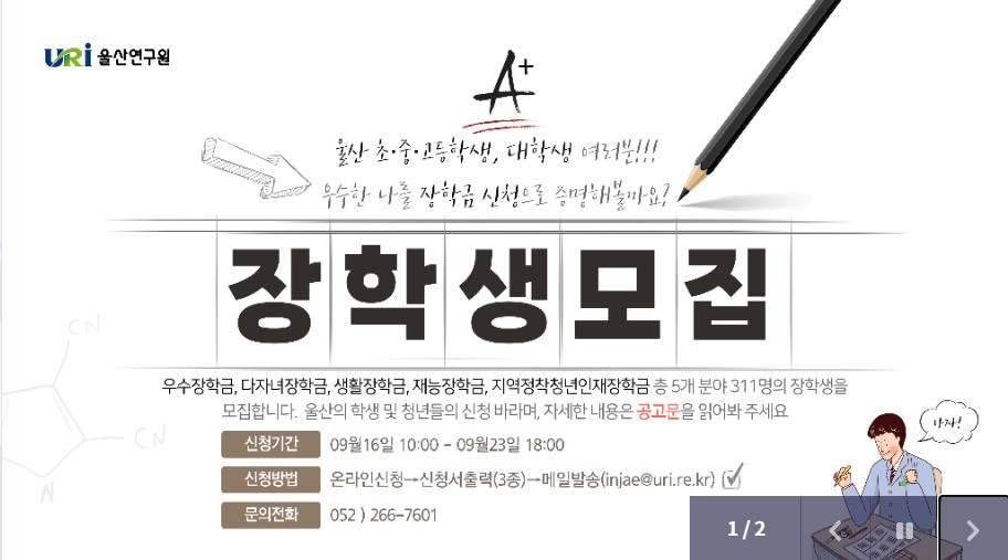 스크린샷 2026-08-26 105837
