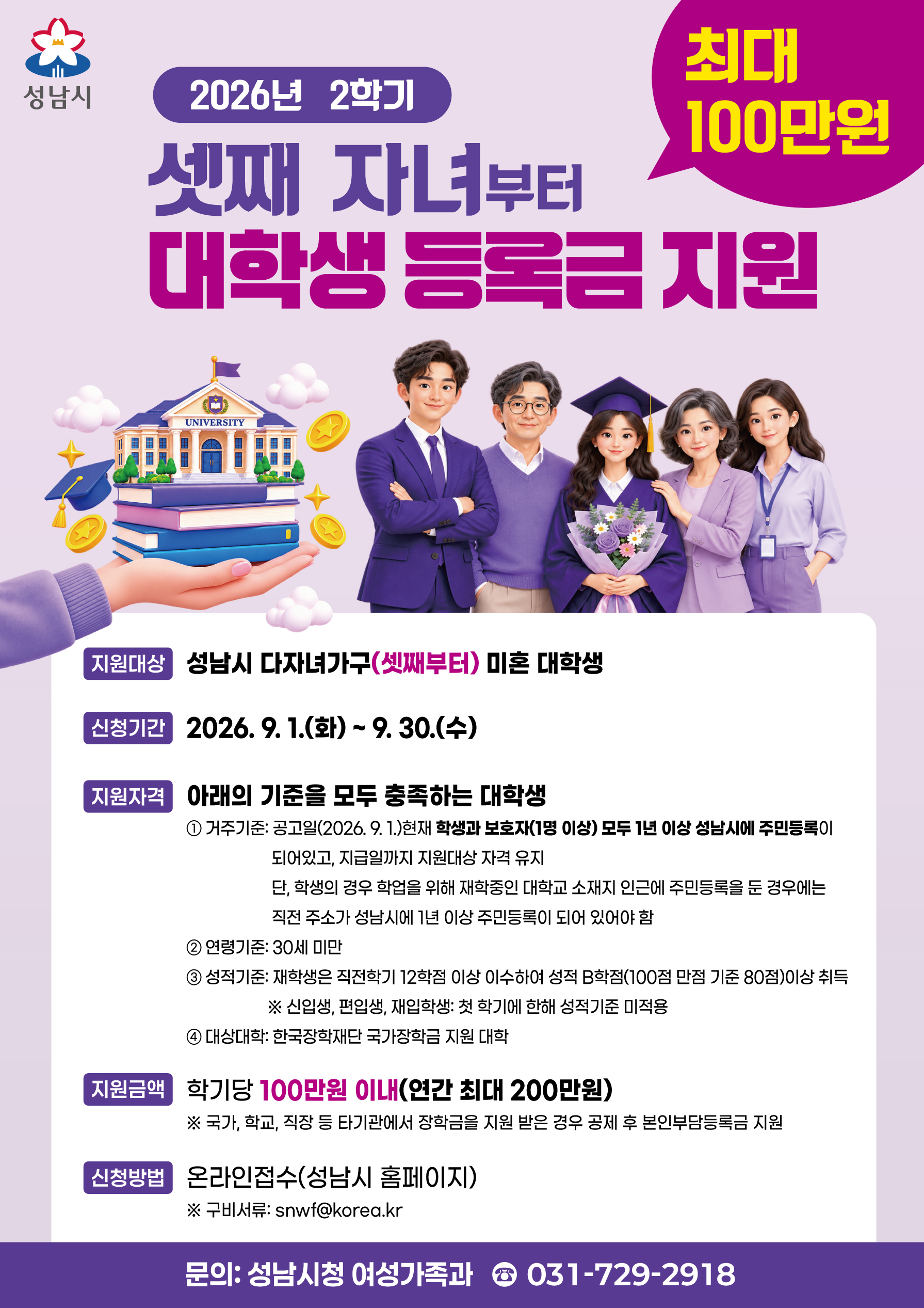 홍보문(안)