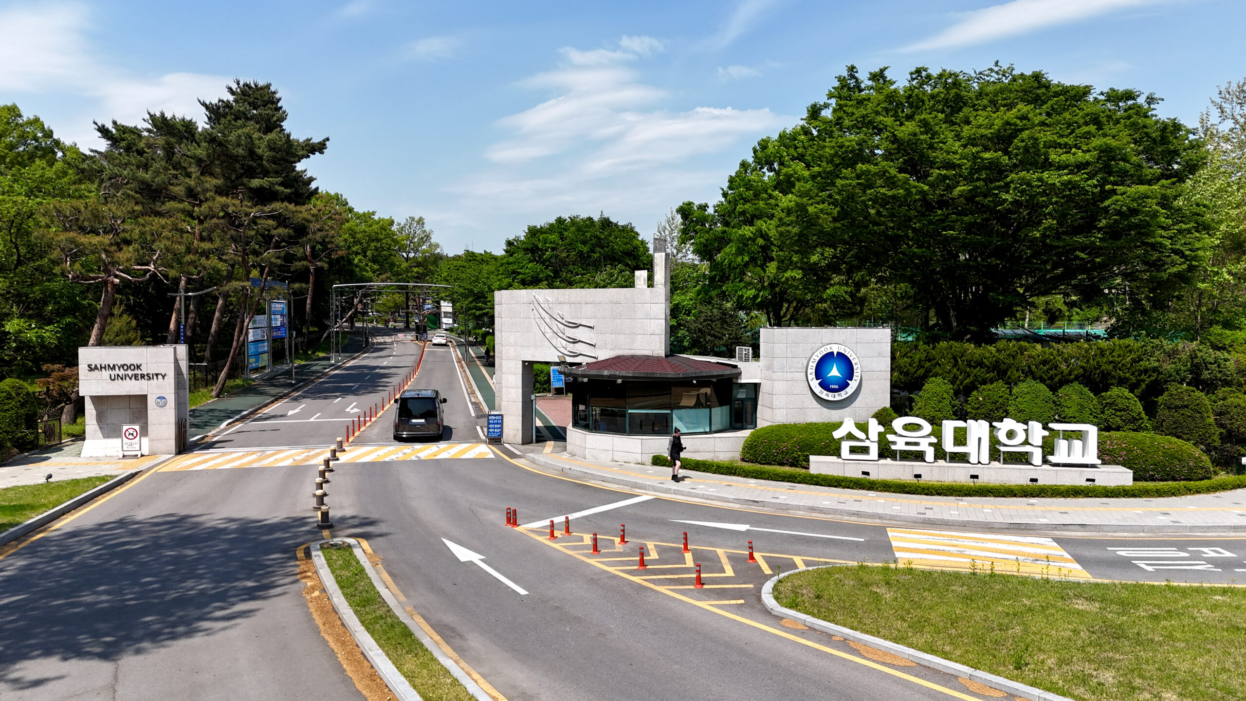 개교 120주년 사진 공모전 수상작 공개