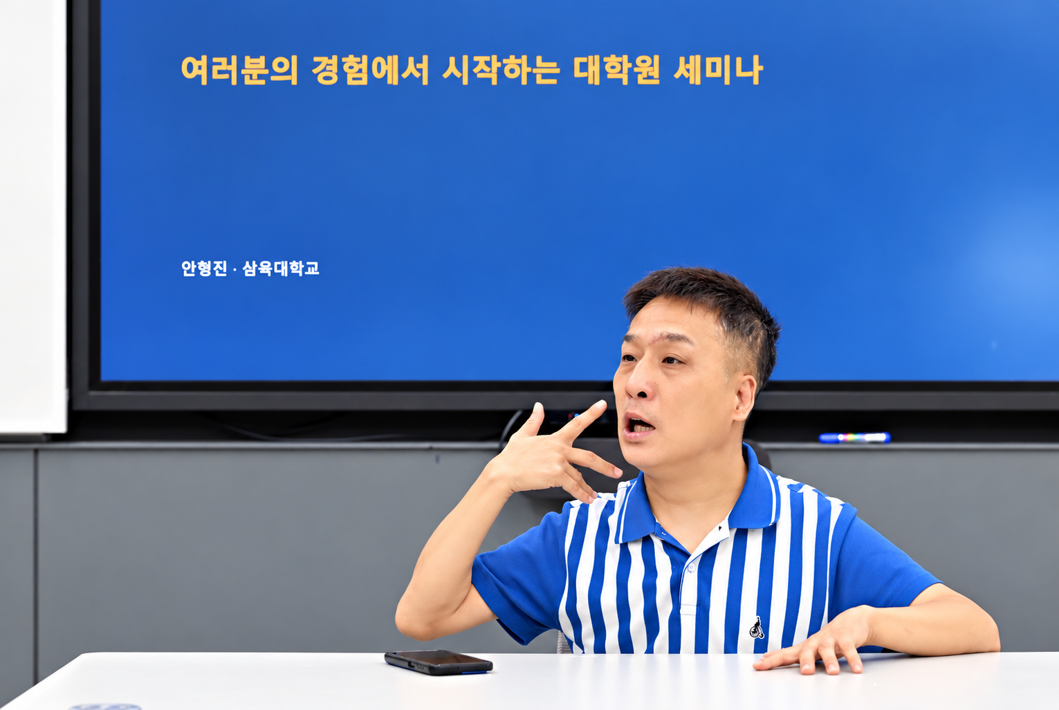 [삼육人] 대상에서 주체로