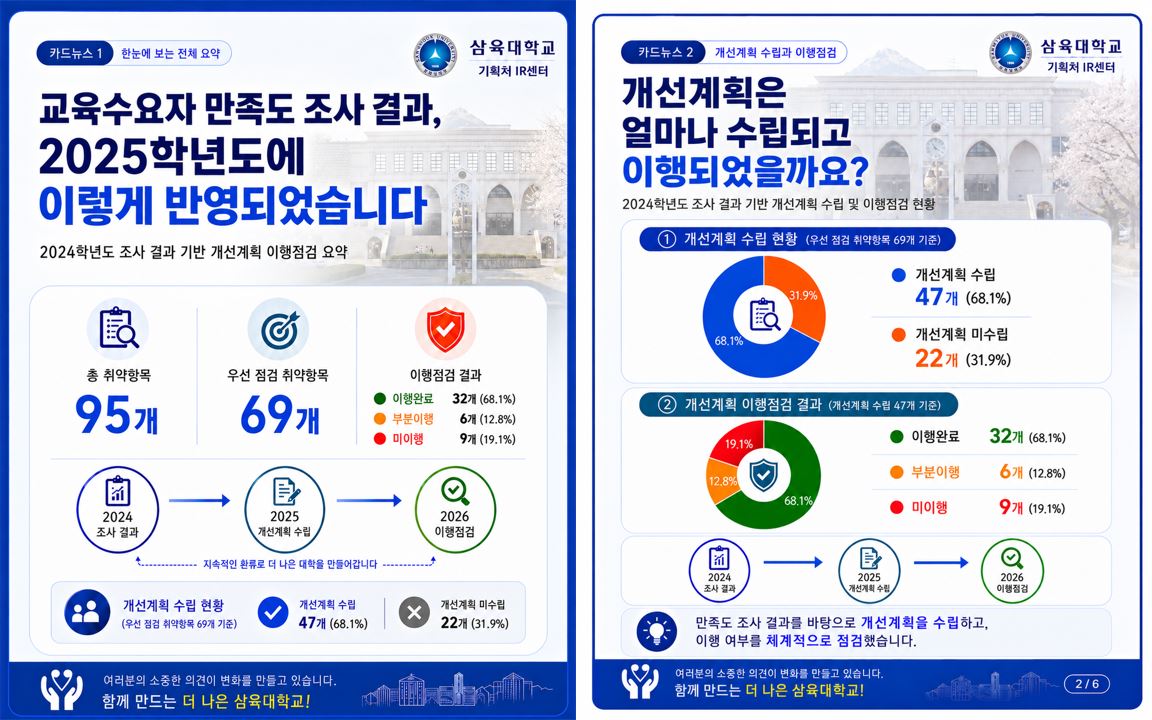 %EC%B9%B4%EB%93%9C%EB%89%B4%EC%8A%A412.jpg