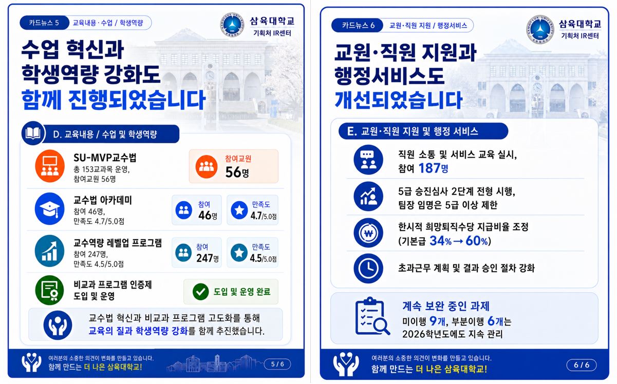 %EC%B9%B4%EB%93%9C%EB%89%B4%EC%8A%A456.jpg