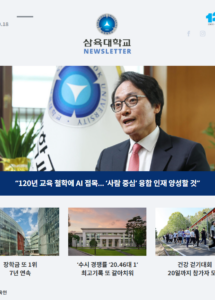 뉴스레터 349호