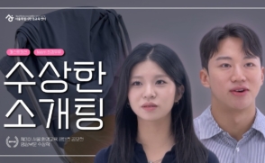아디과 학생팀, 서울시 환경교육 콘텐츠 공모전 '최우수상'