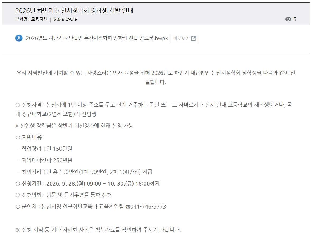 스크린샷 2026-09-29 092024