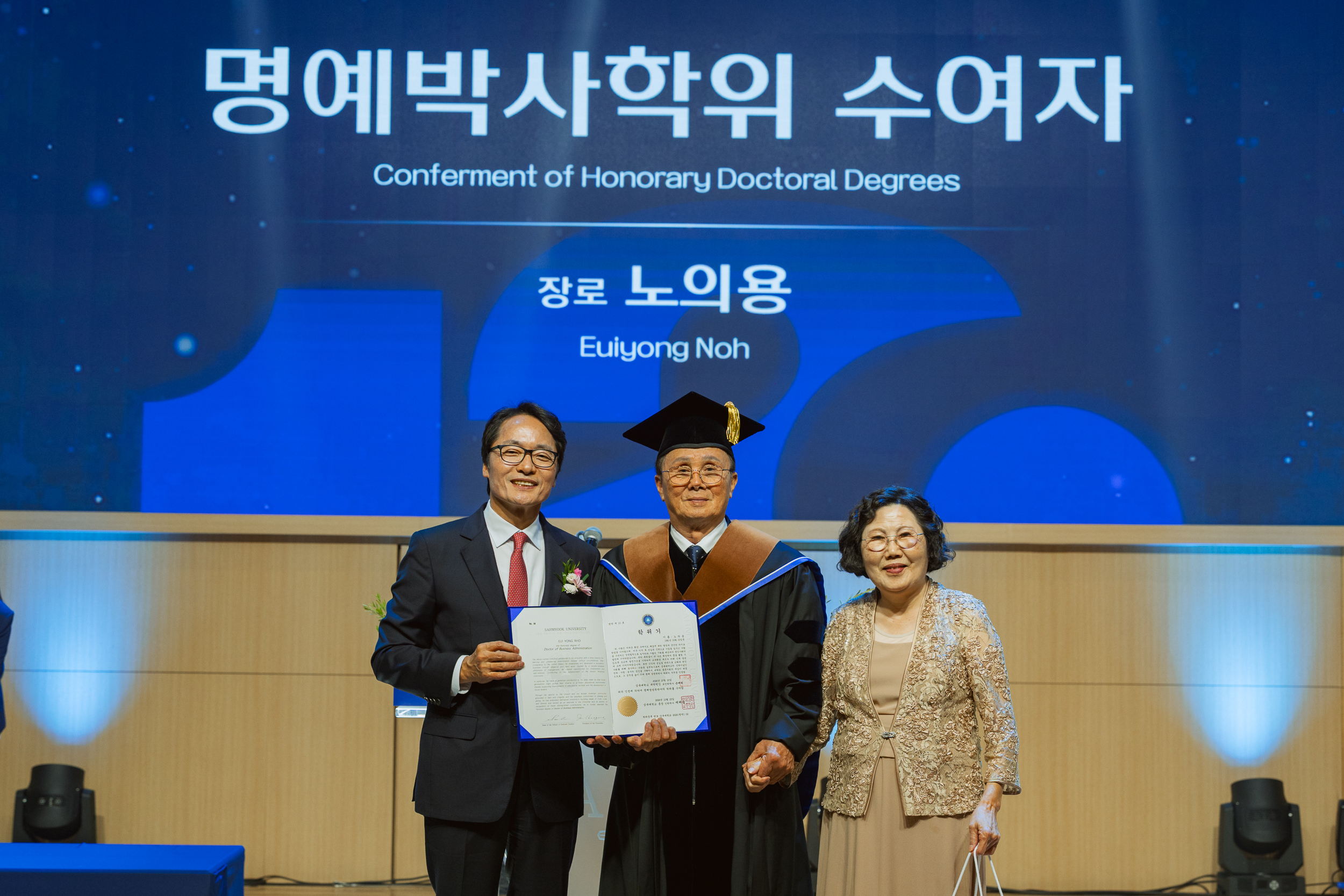 개교 120주년 기념식… 선구자 헌신 기리고 미래 비전 선포 [삼육 120년 ①]