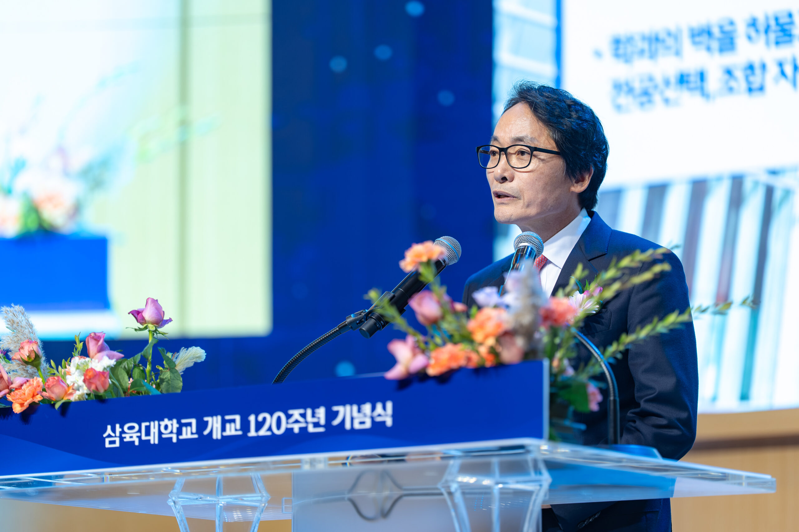개교 120주년 기념식… 선구자 헌신 기리고 미래 비전 선포 [삼육 120년 ①]