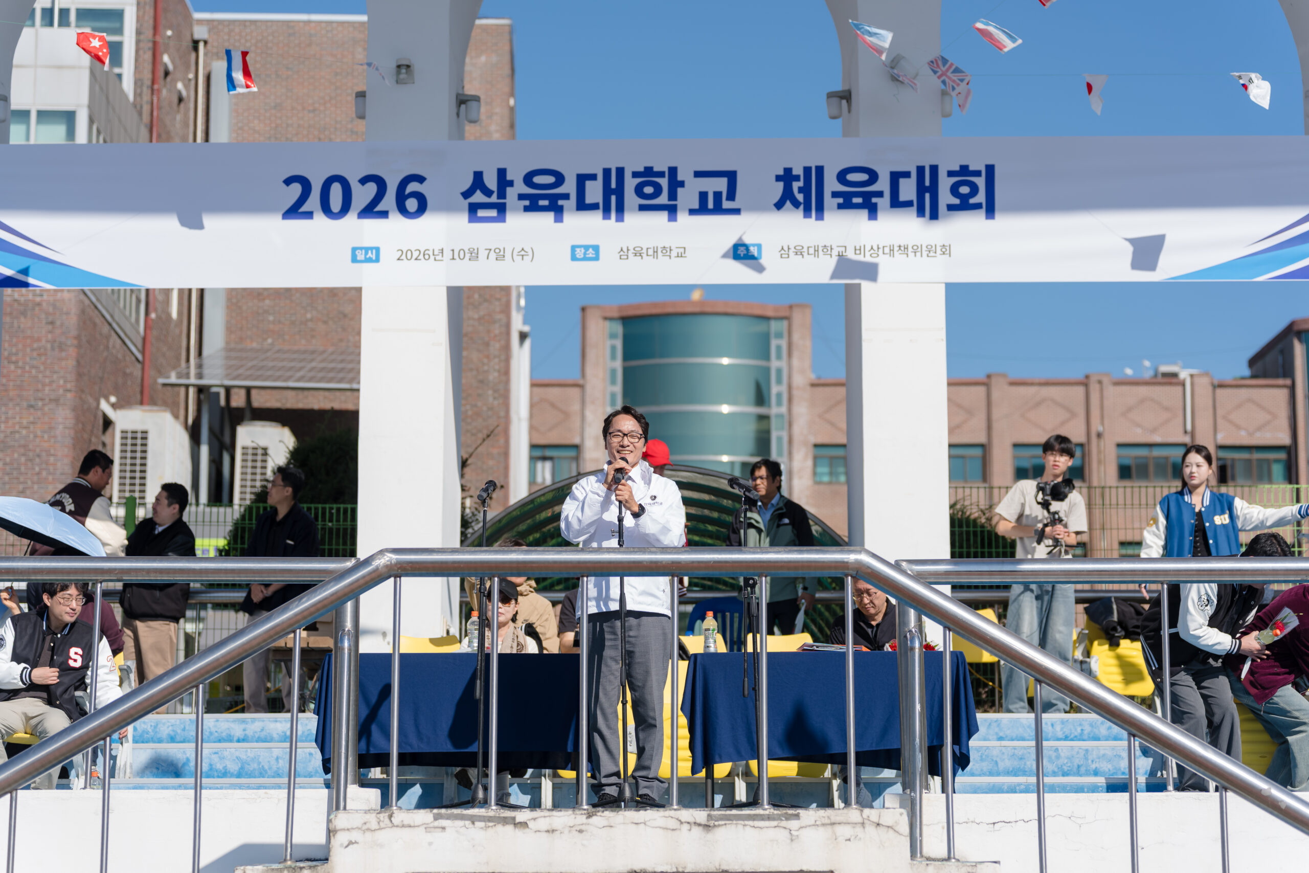 열정으로 하나 된 캠퍼스, 가을 그라운드의 열기 [삼육대 체육대회 화보]