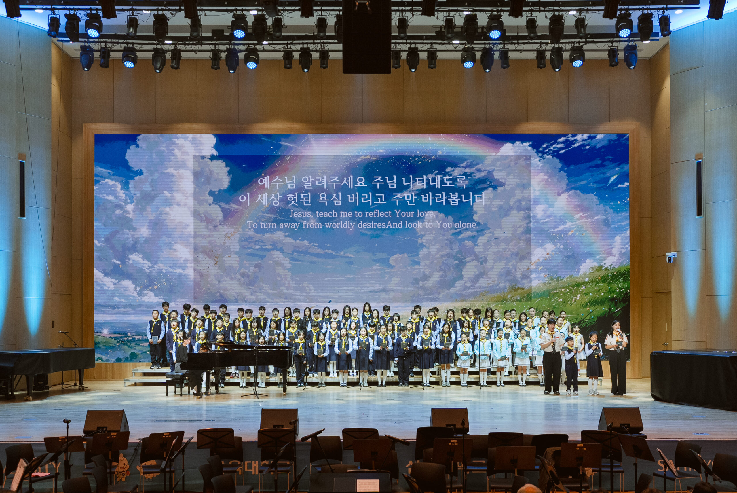 "우리는 한 뿌리"… 초·중·고·대학 한자리에 [삼육 120년 ⑥]