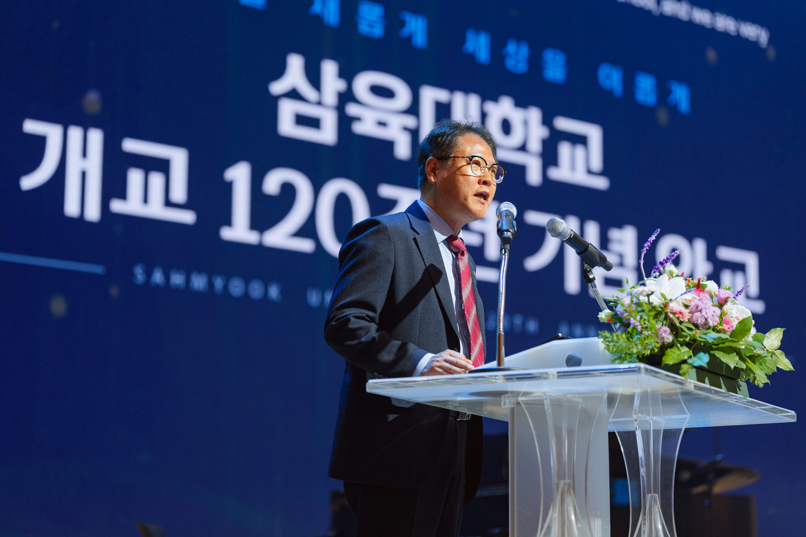 "우리는 한 뿌리"… 초·중·고·대학 한자리에 [삼육 120년 ⑥]