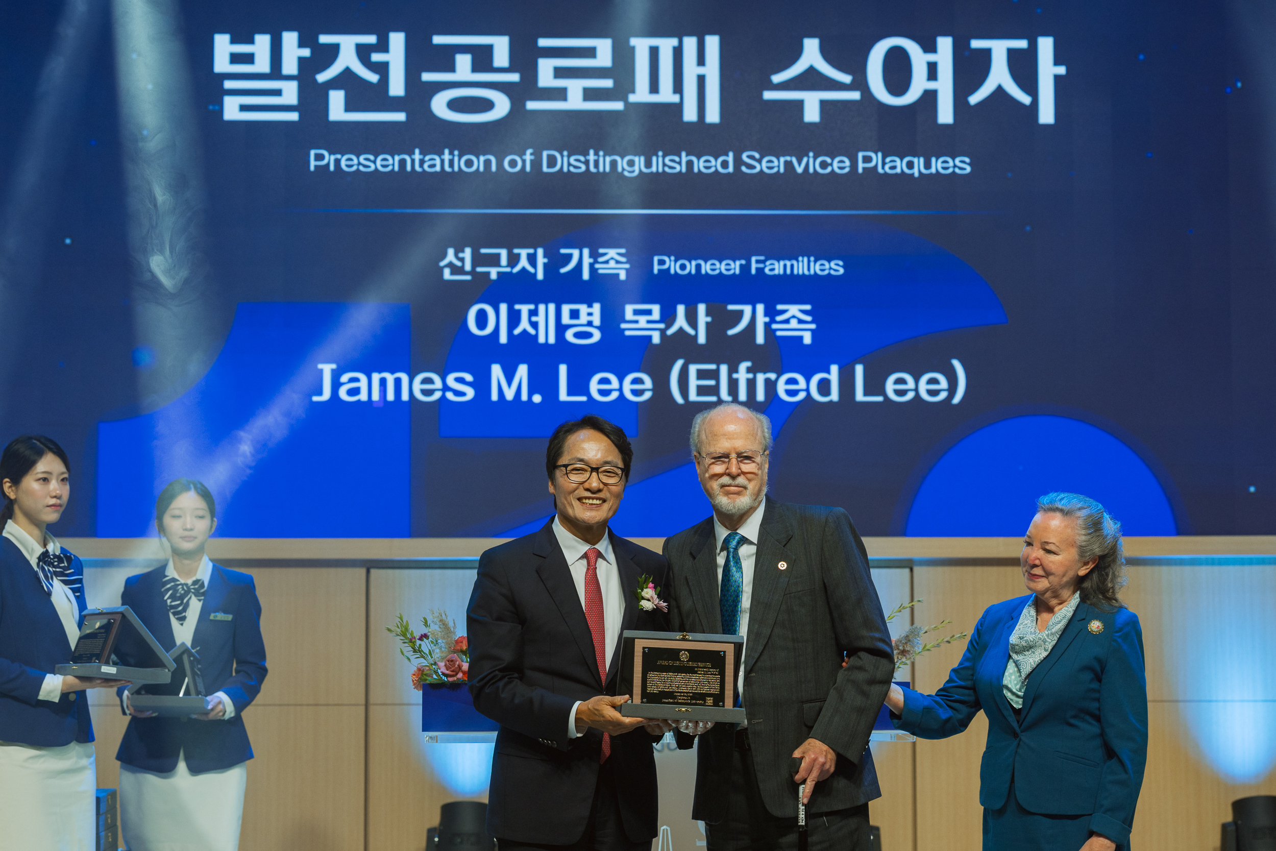 삼육동 기틀 세운 다섯 선구자… 삶과 헌신 재조명 [삼육 120년 ④]