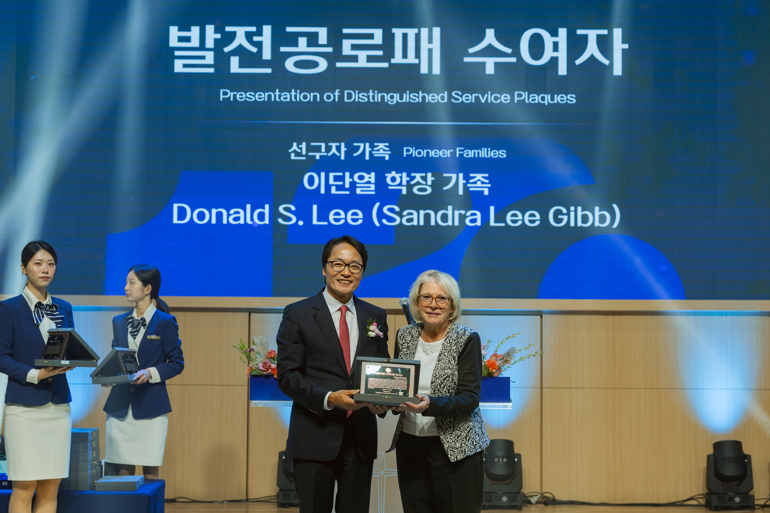 삼육동 기틀 세운 다섯 선구자… 삶과 헌신 재조명 [삼육 120년 ④]