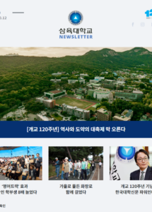 뉴스레터 350호